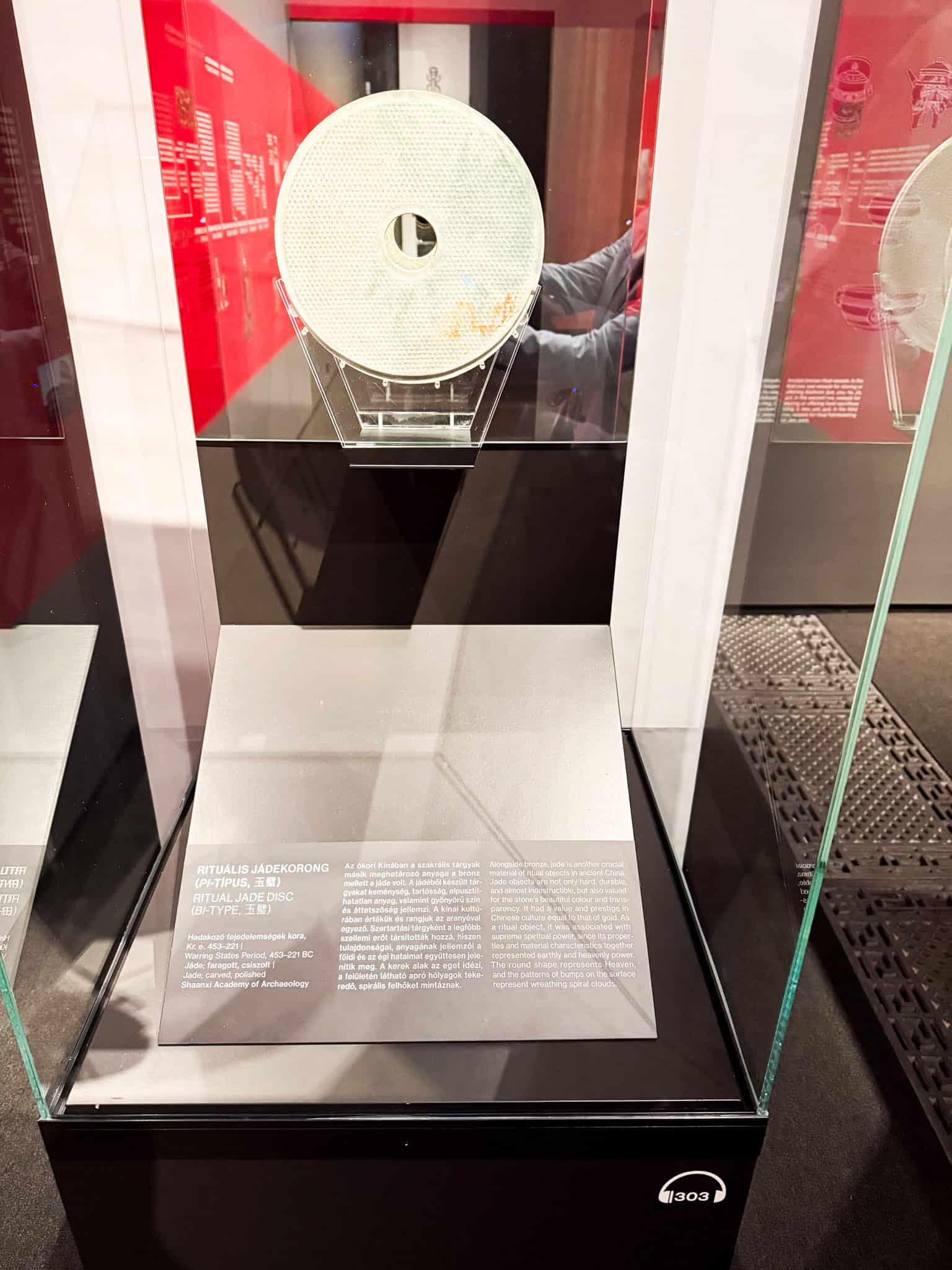 An ancient jade Bi disc symbolizing heaven