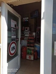 The entrance door of a Hungarian tobacco shop showing the 18+ sign